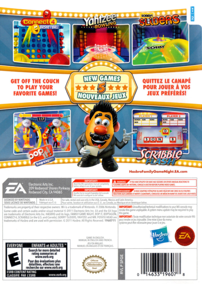 Family Game Night 4: The Game Show Wii - Video Game - Used - CaveGamers - Image 2
