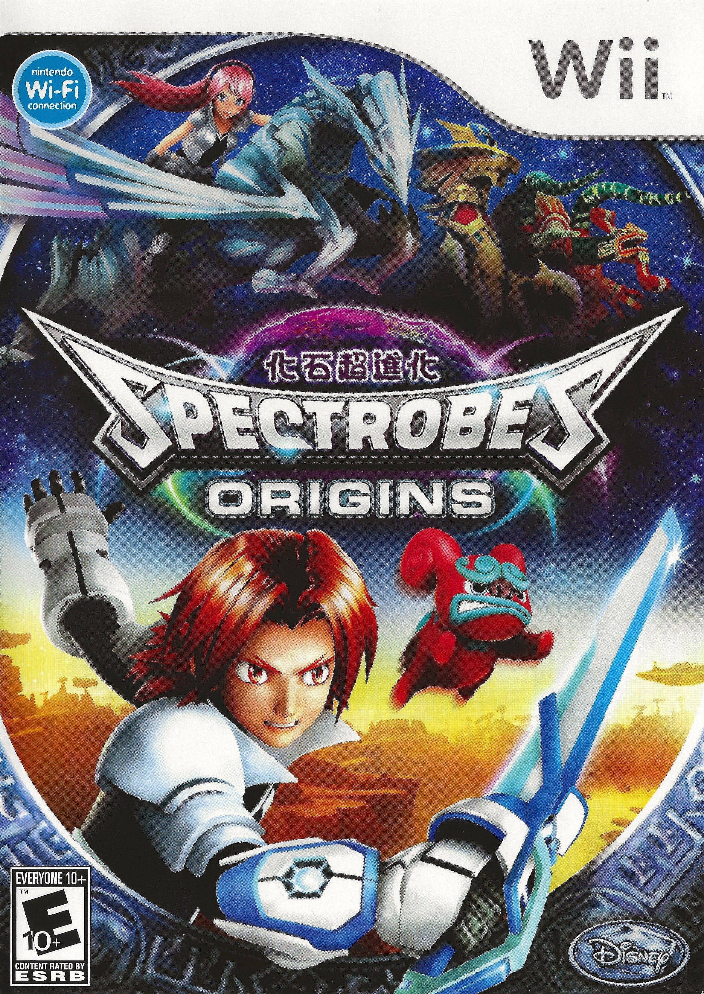 Spectrobes: Origins