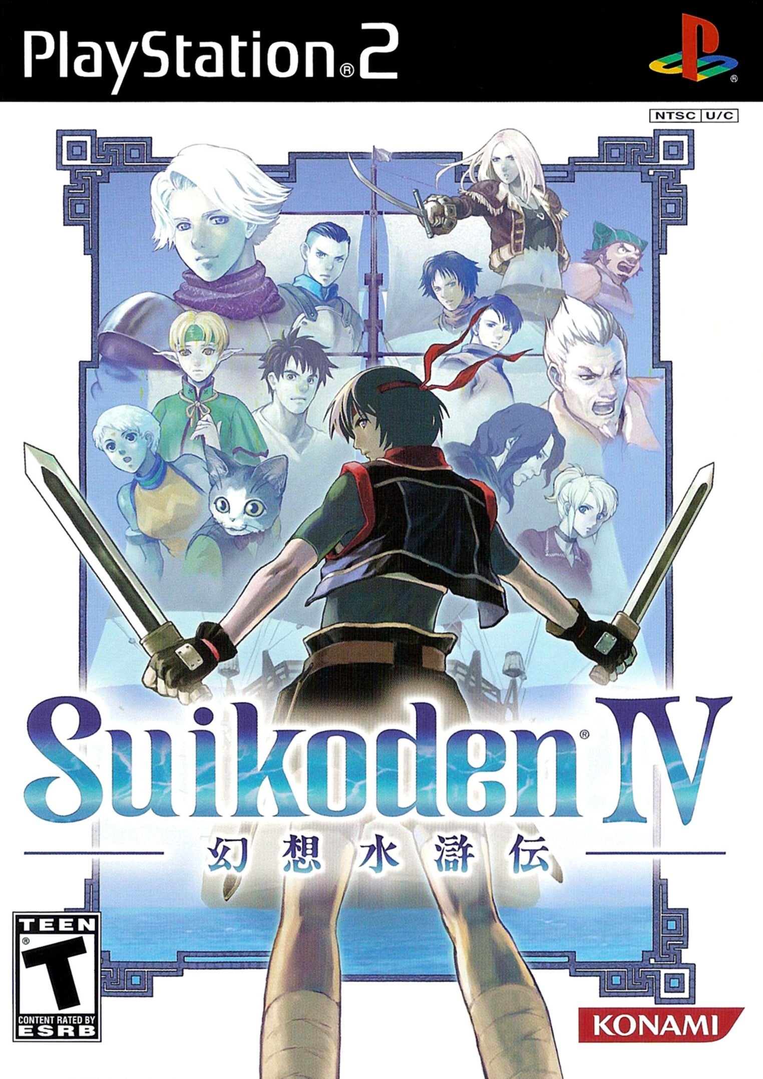 Suikoden IV PS2 - Video Game - Used - CaveGamers
