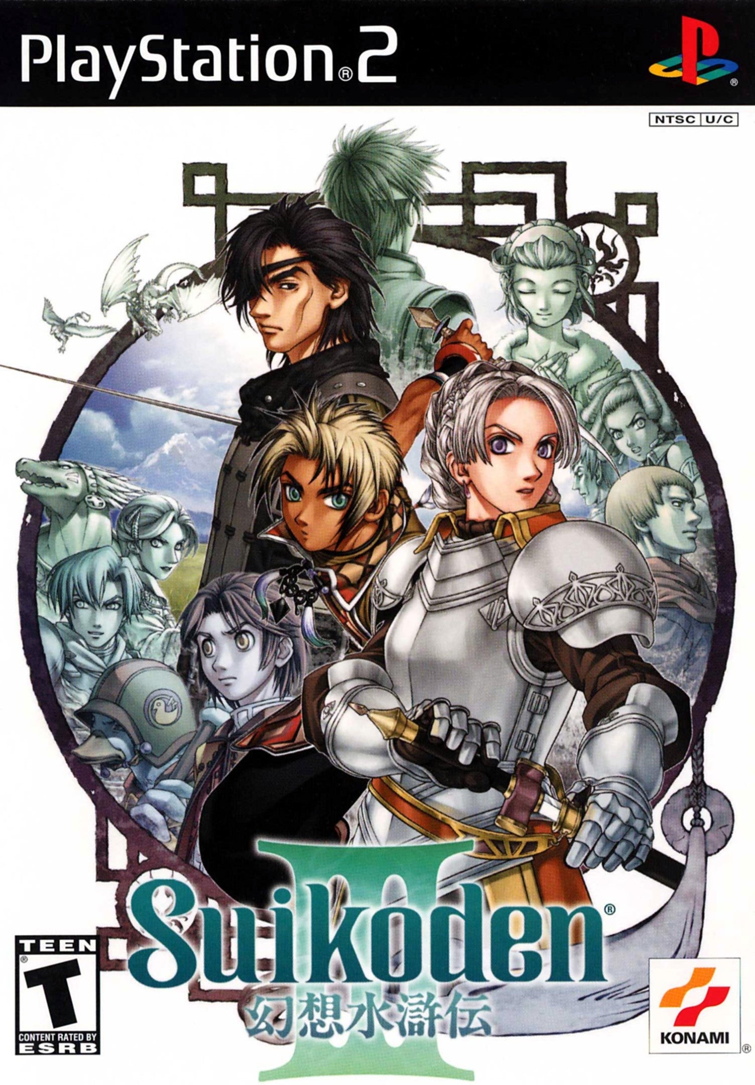 Suikoden 3 PS2 - Video Game - Used - CaveGamers