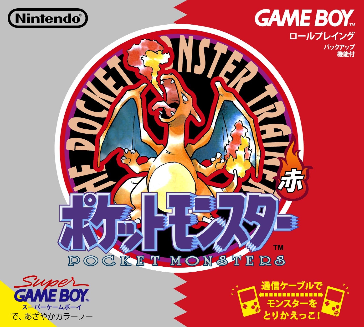 Pokemon Red Version Japanese Game Boy CaveGamers