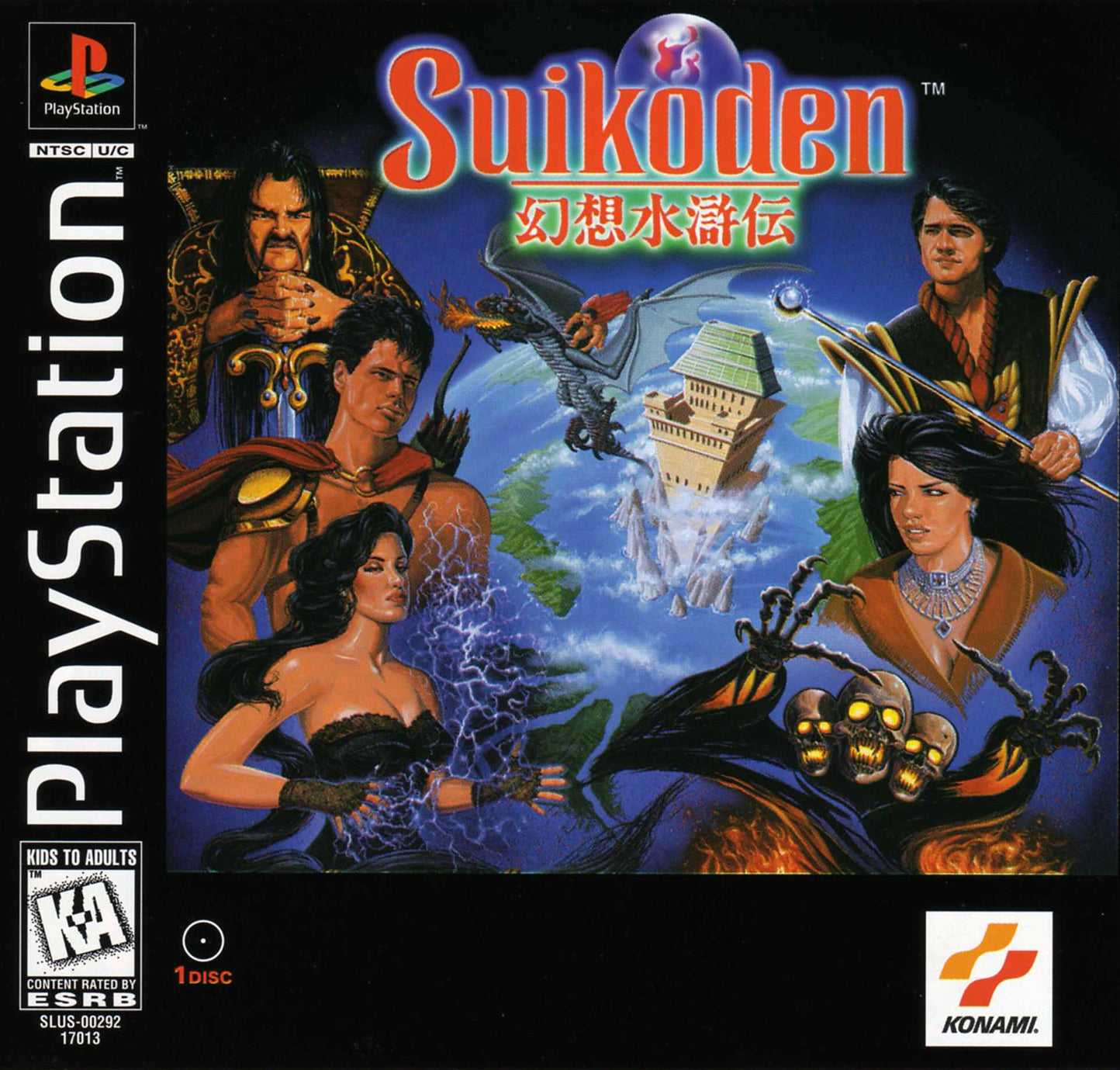 Suikoden Playstation - Video Game - Used - CaveGamers