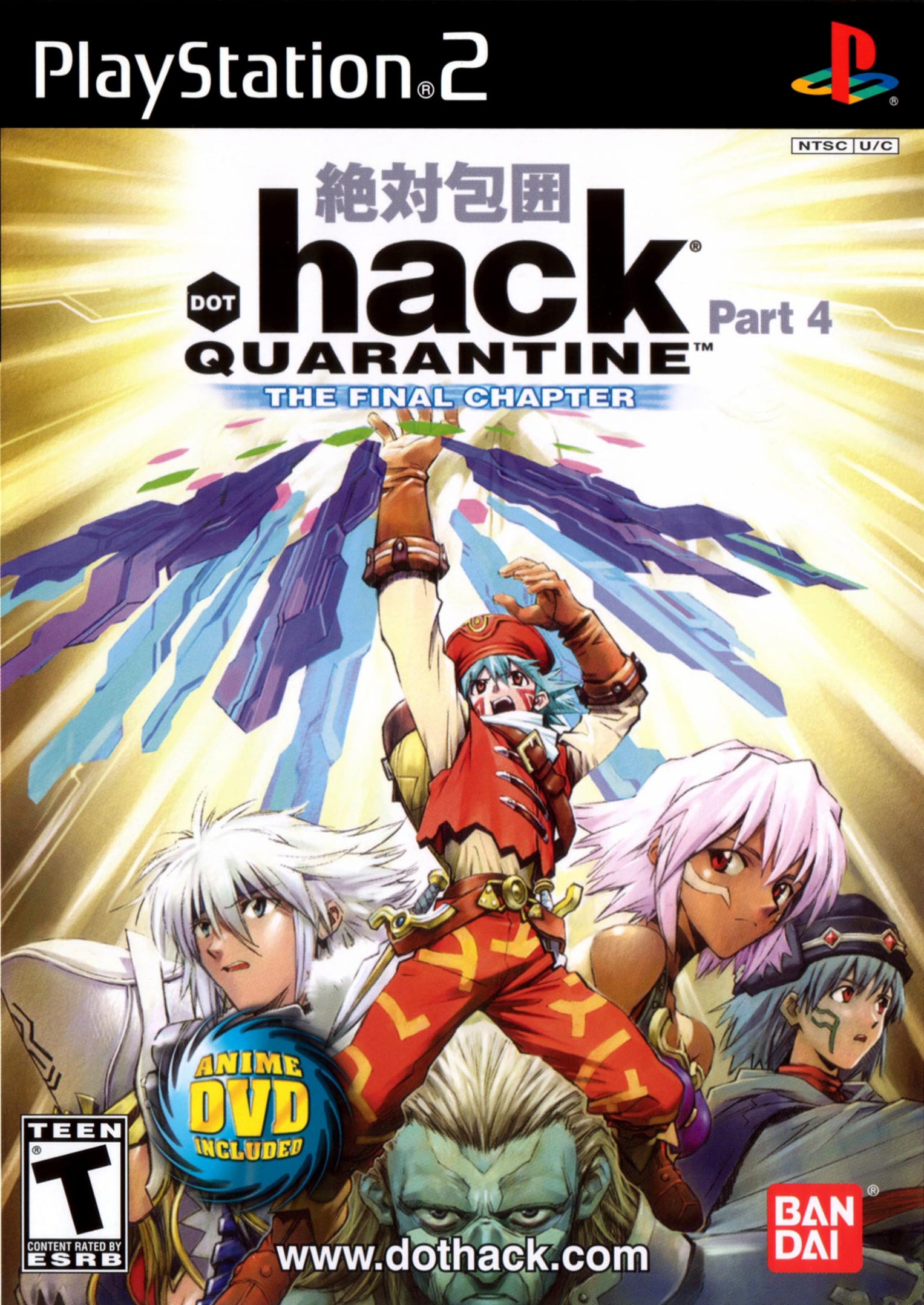 .hack Quarantine: Part 4