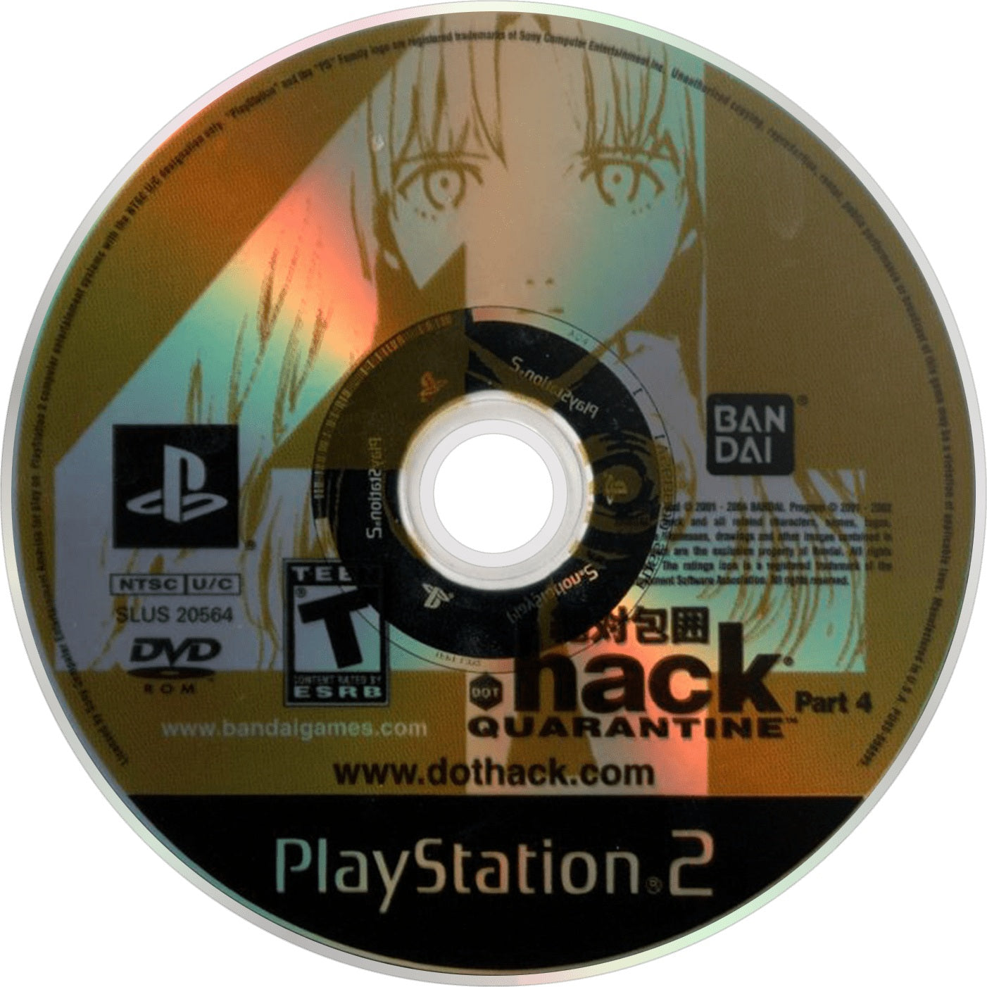 .hack Quarantine: Part 4