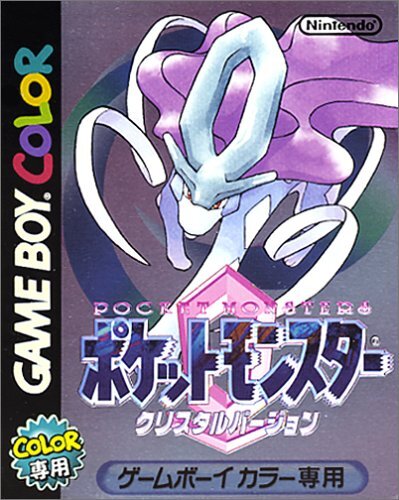 Pokemon Crystal Version Japanese Game Boy Color CaveGamers