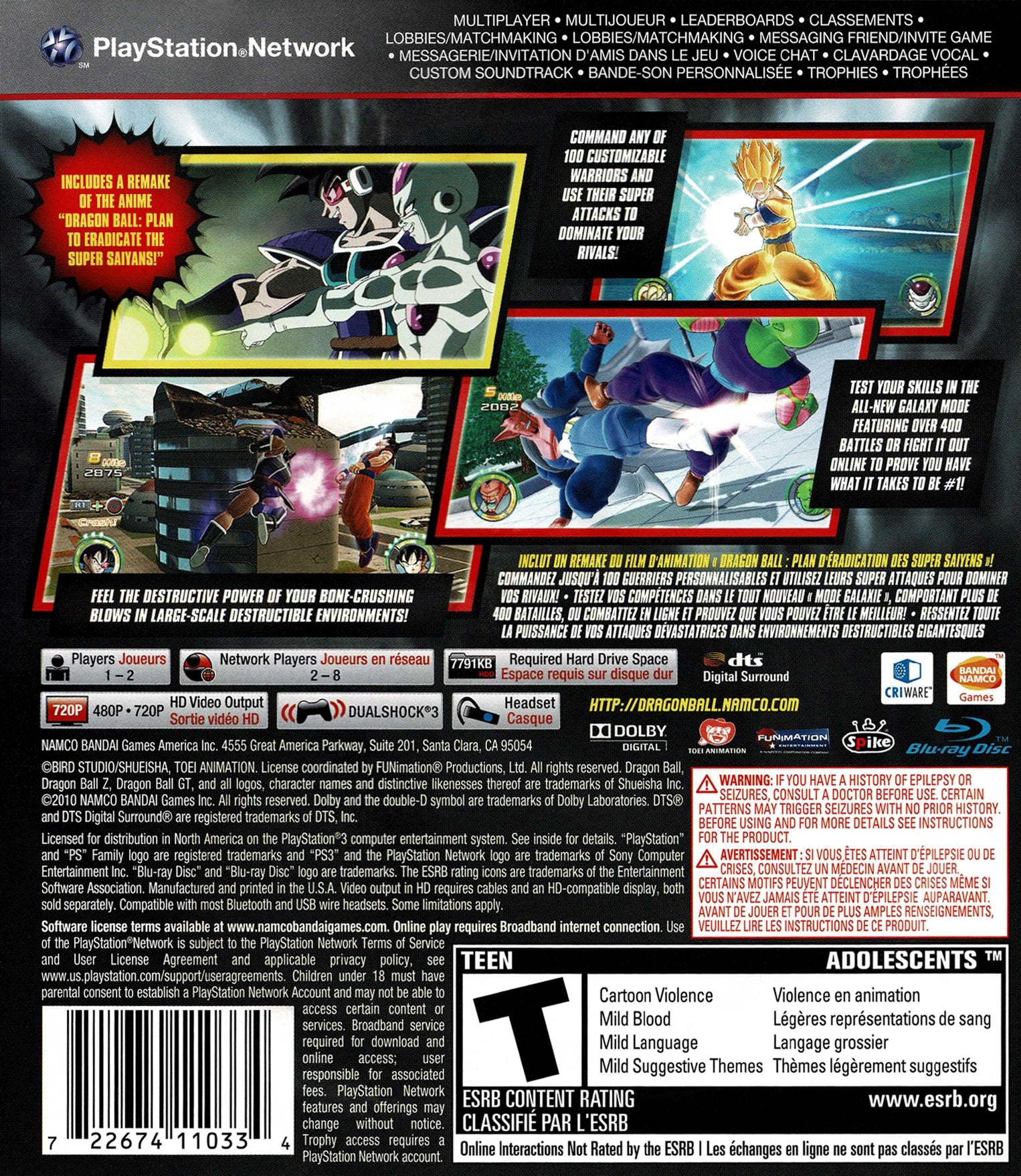 Dragon Ball: Raging Blast 2