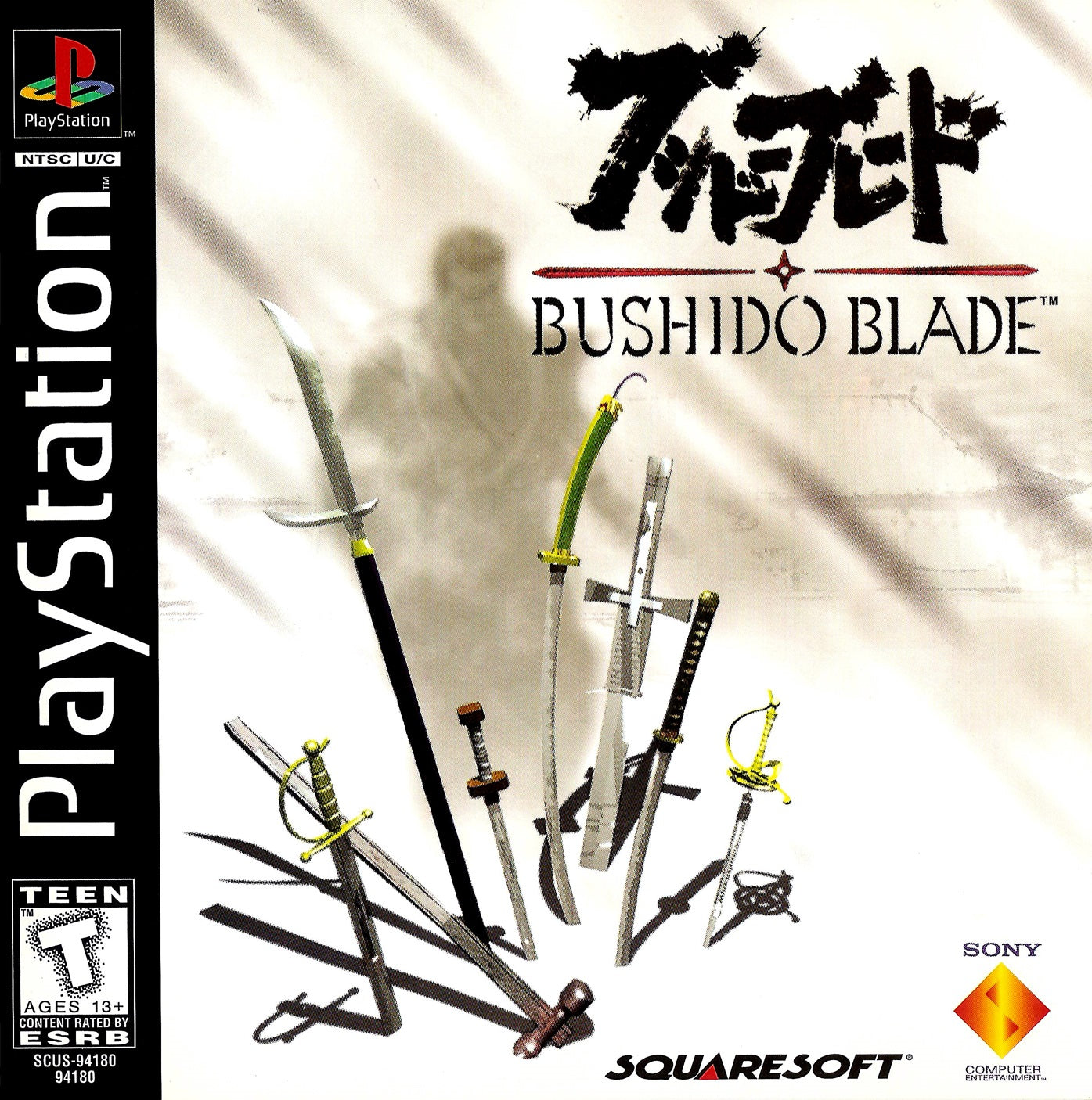Bushido Blade Playstation - Video Game - Used - CaveGamers