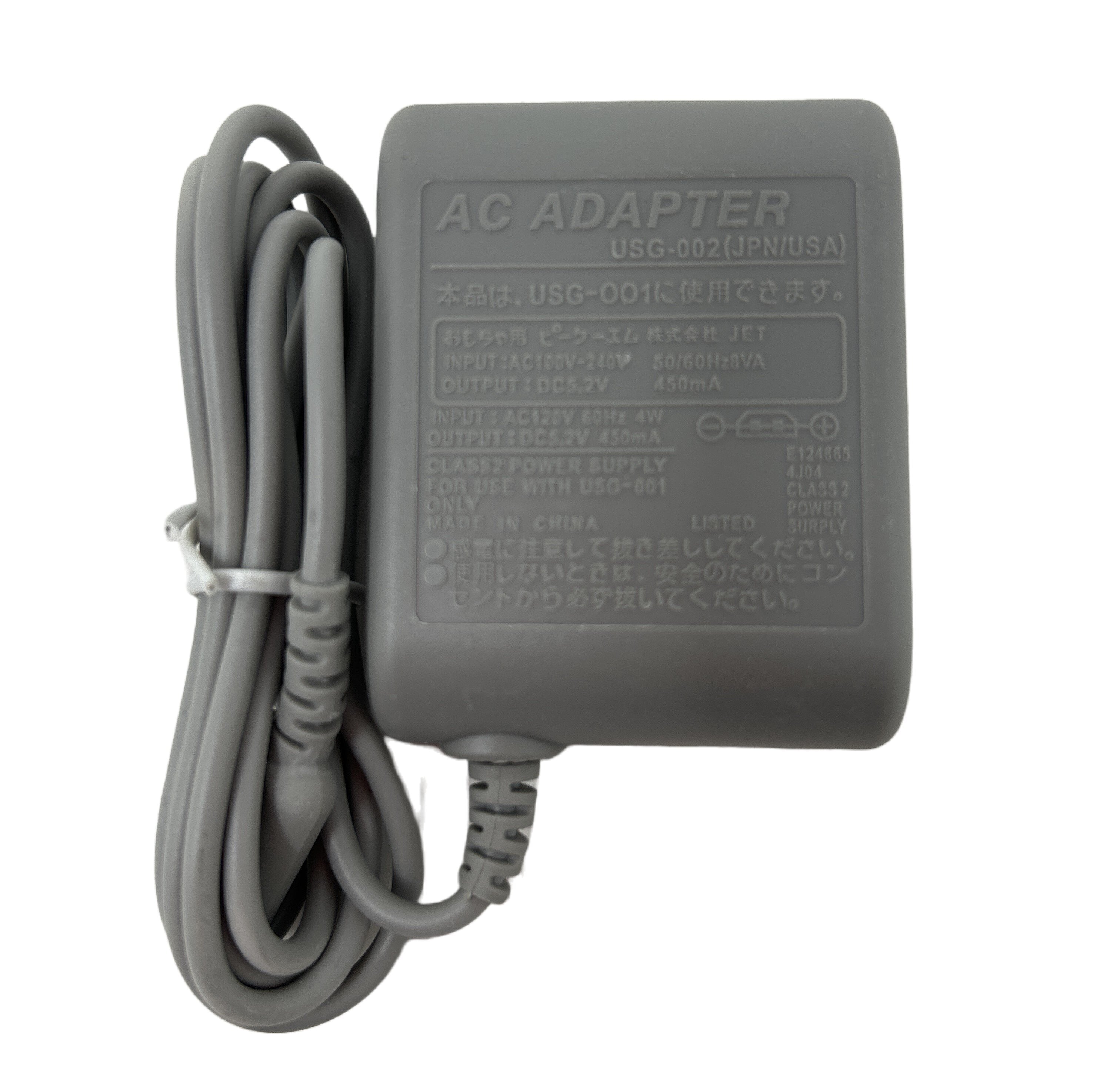 Nintendo DS Lite Charger - Generic - Video Game Accessory - New - CaveGamers