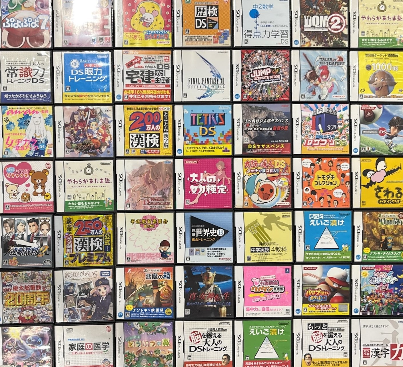 Mystery Mixed Lot of 15 Japanese Nintendo DS Games - Video Game - Used - CaveGamers