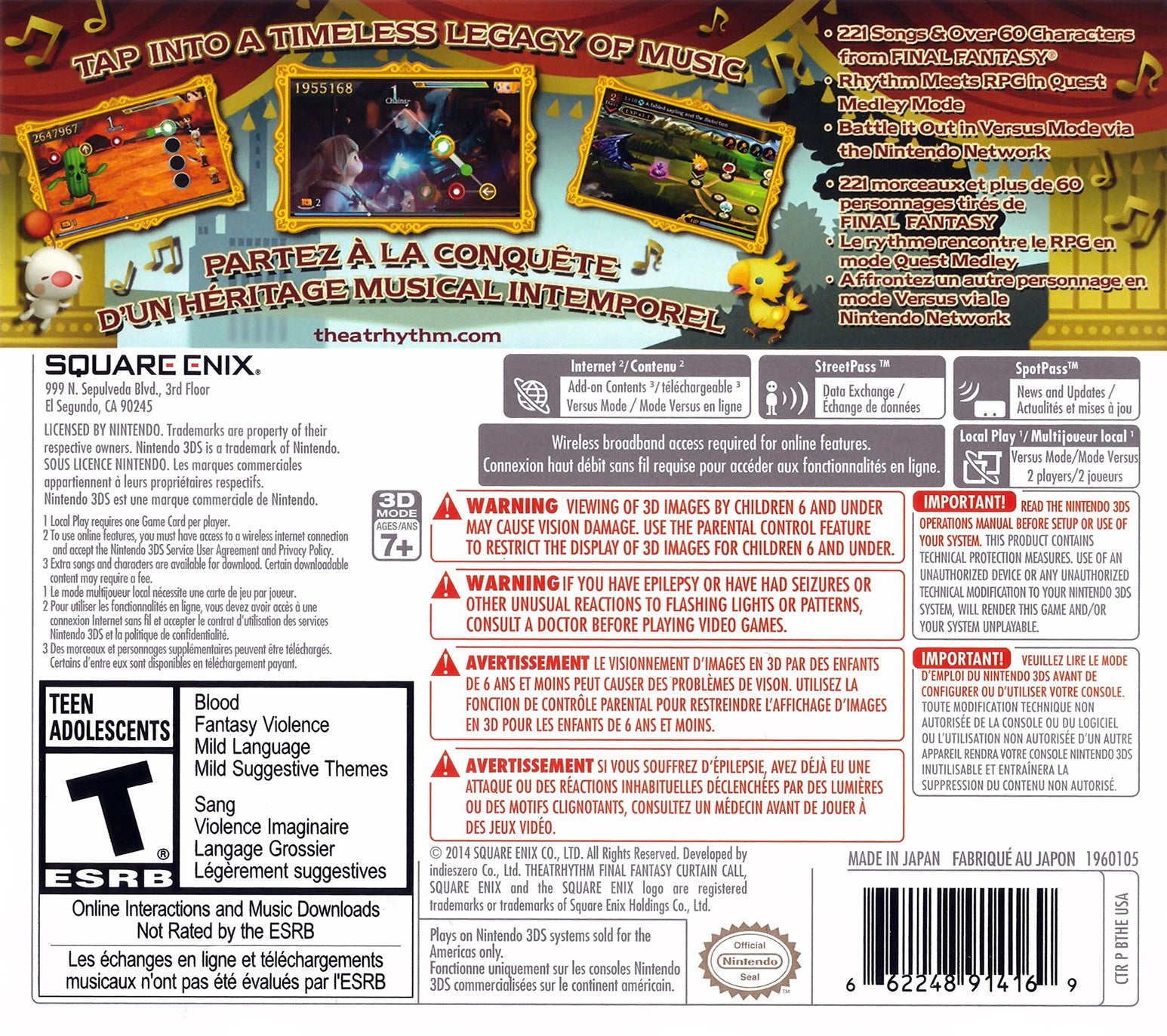 Theatrhythm Final Fantasy: Curtain Call 3DS - Video Game - Used - CaveGamers - Image 2