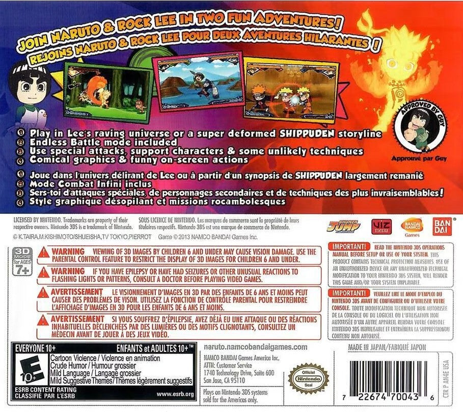 Naruto Powerful Shippuden 3DS - Video Game - Used - CaveGamers - Image 2