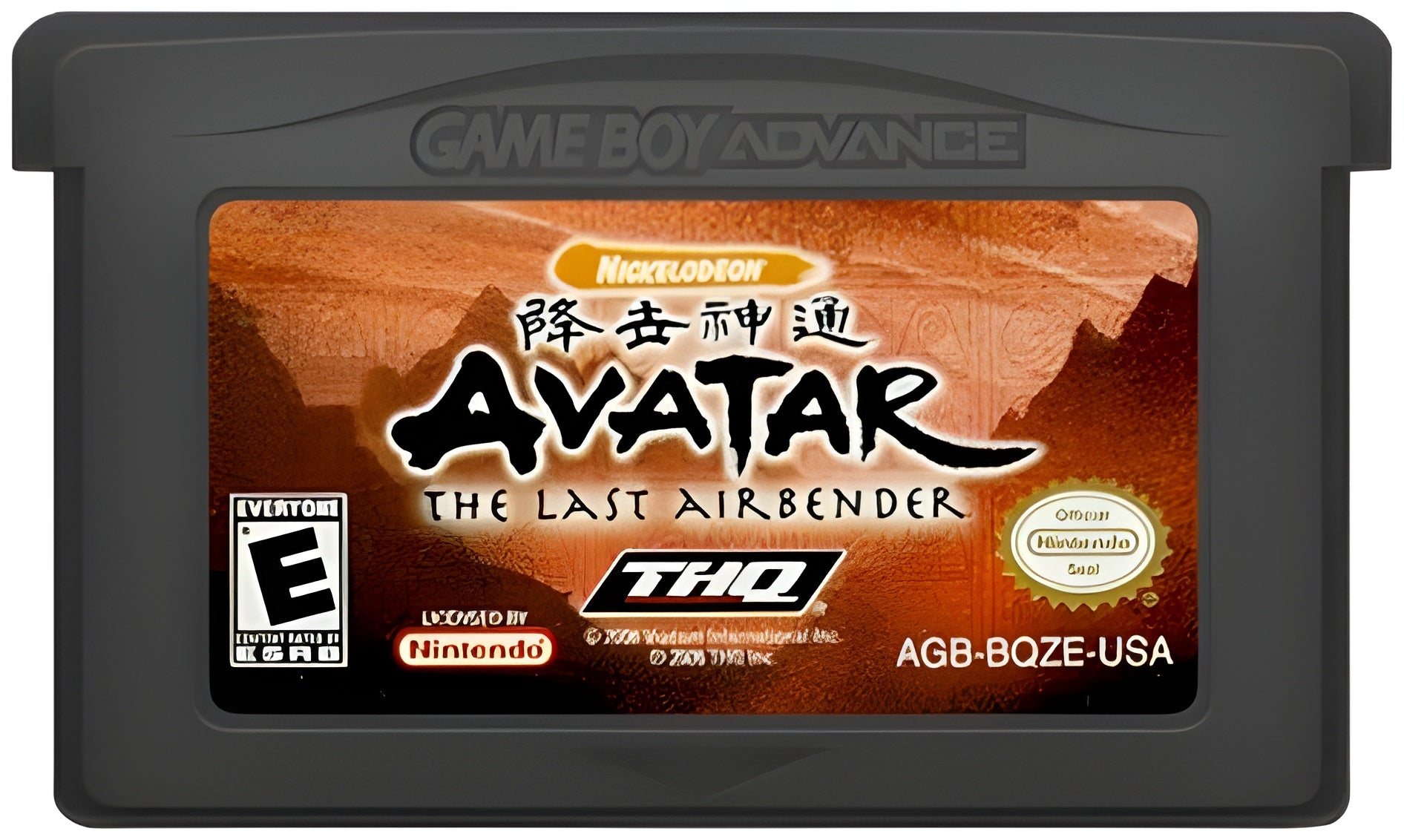 Avatar: The Last Airbender
