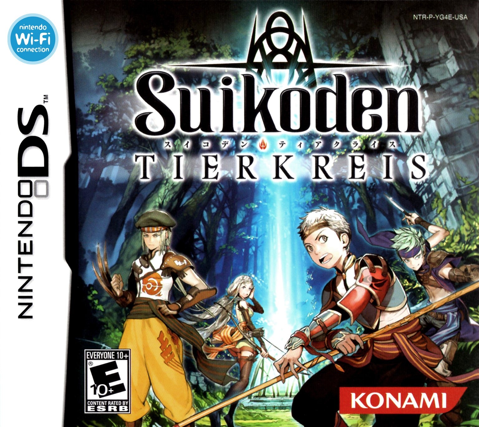 Suikoden: Tierkreis DS - Video Game - Used - CaveGamers