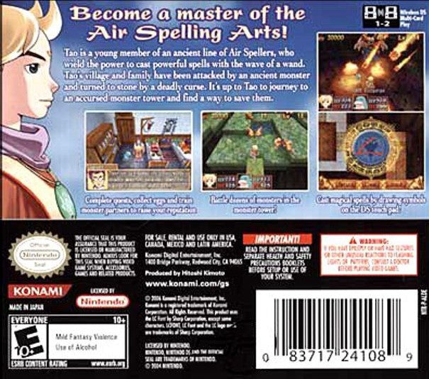 Tao's Adventure: Curse of the Demon Seal DS - Video Game - Used - CaveGamers - Image 2