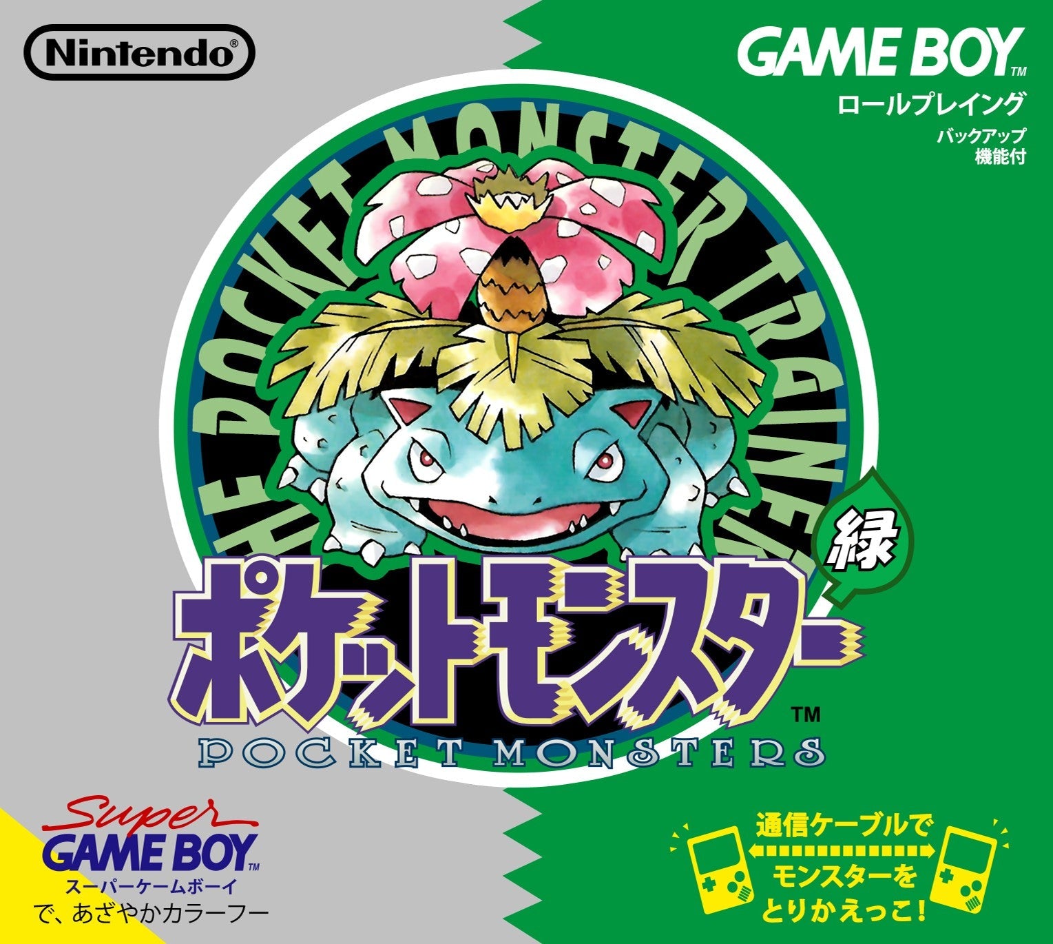 Pokemon Green Version Gameboy Nintendo Game