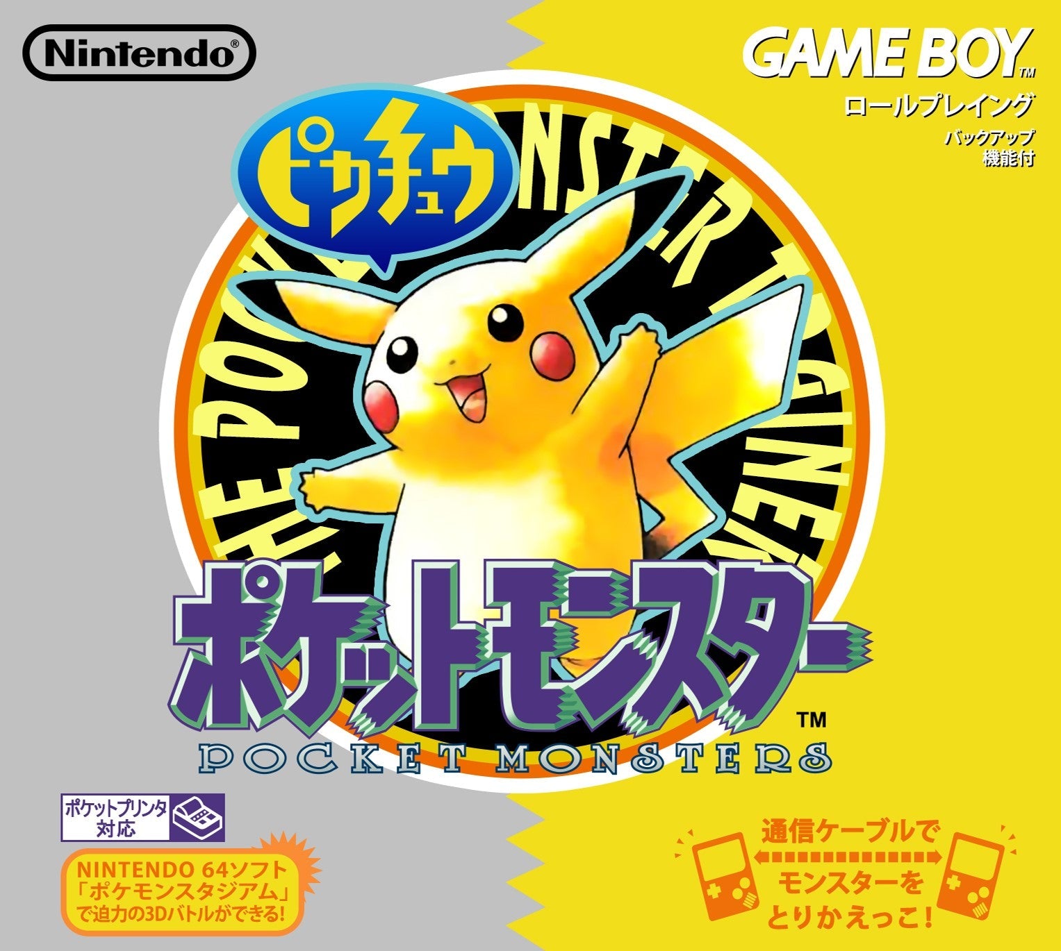 Gameboy Pocket and shops Pokémon Yellow!