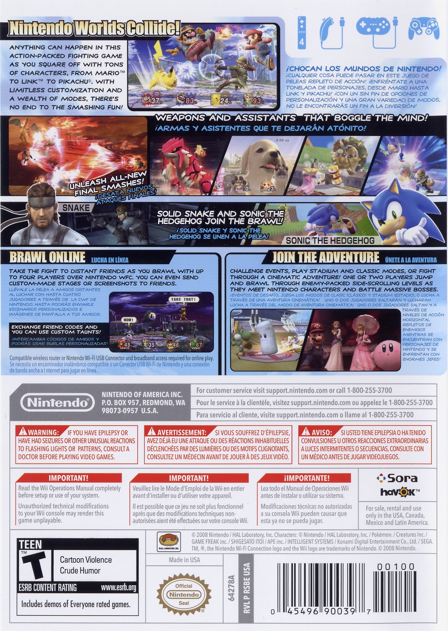 Super Smash Bros. Brawl