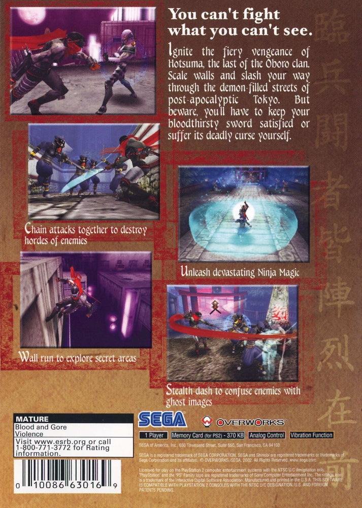 Shinobi