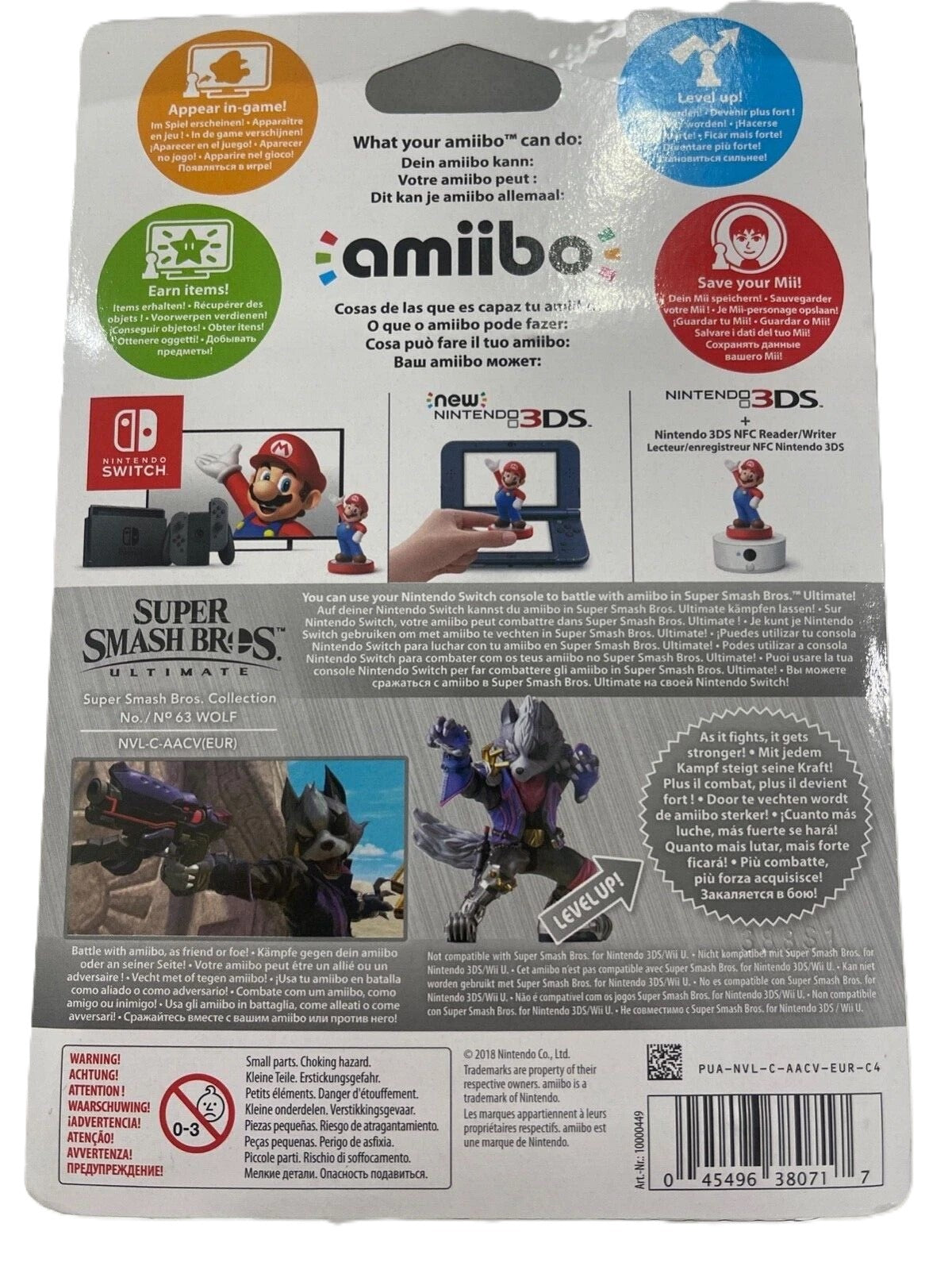 Wolf - Super Smash Bros. amiibo [Europe]
