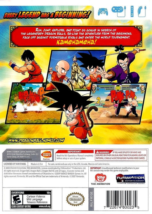 Dragon Ball: Revenge of King Piccolo Wii - Video Game - Used - CaveGamers - Image 2