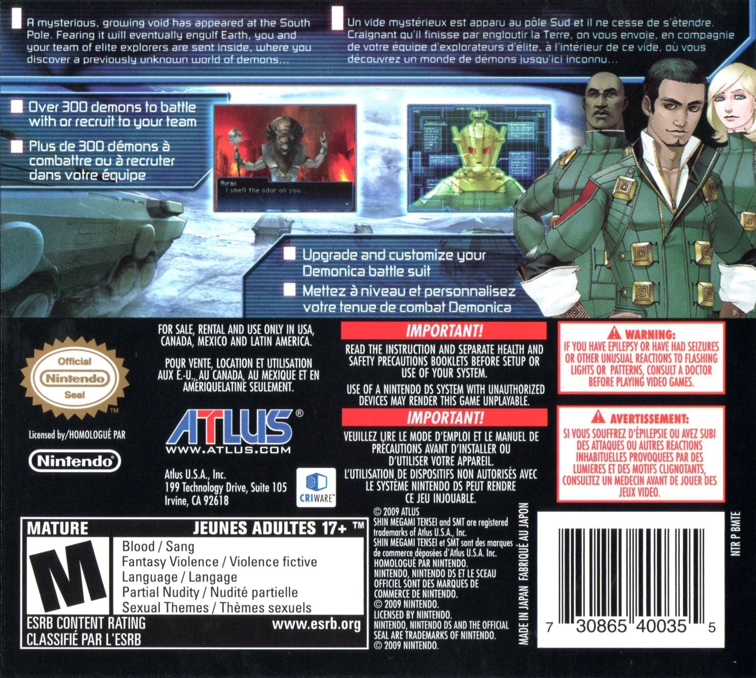 Shin Megami Tensei: Strange Journey