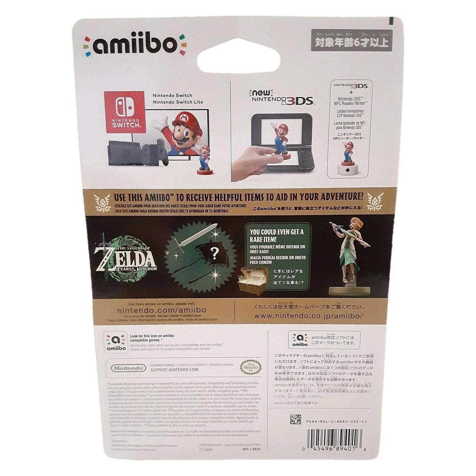 amiibo The Legend of Zelda: Tears of the Kingdom Zelda Amiibos - Video Game Accessory - New - CaveGamers - Image 2