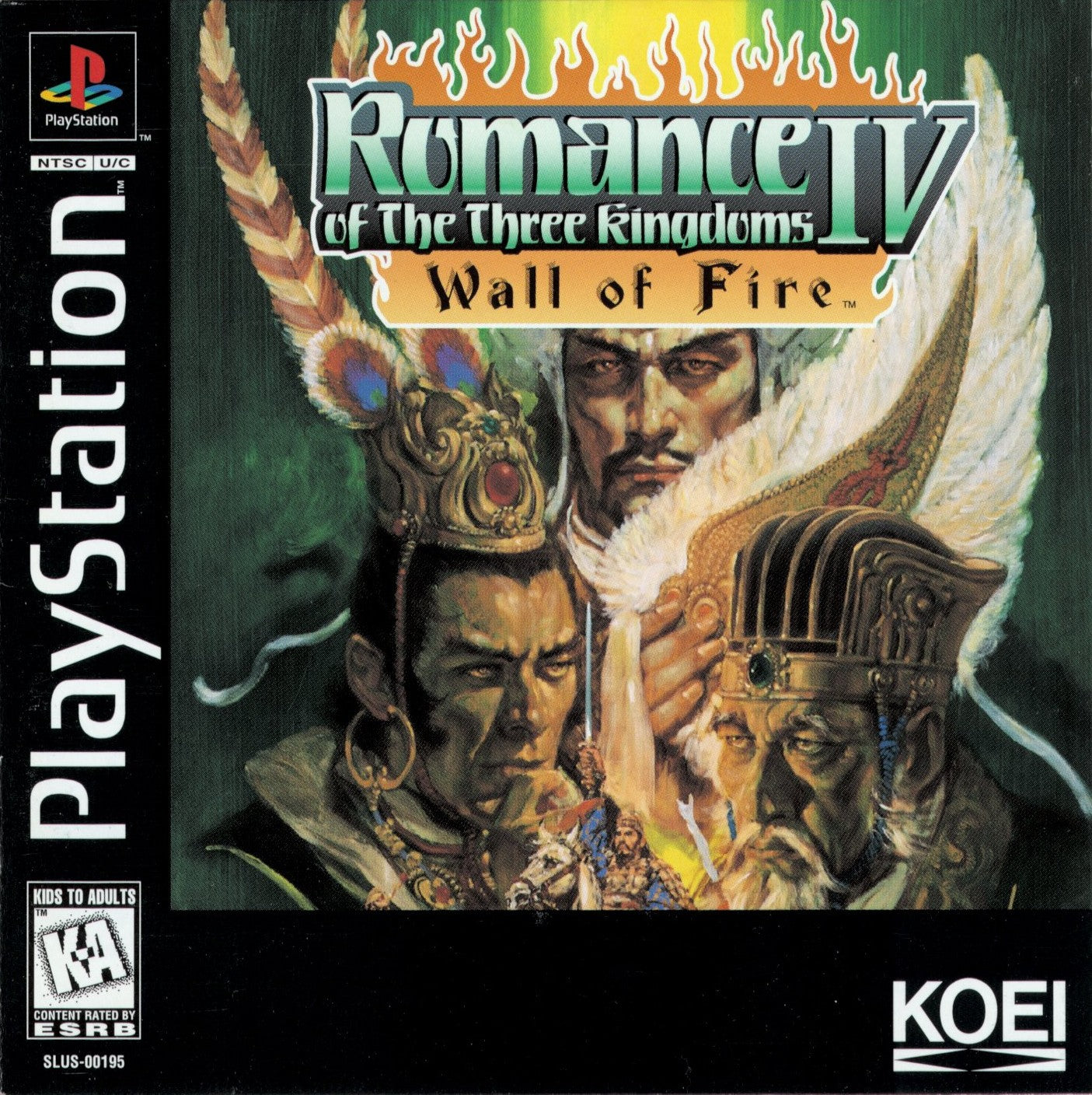 Romance of the Three Kingdoms IV Wall of Fire