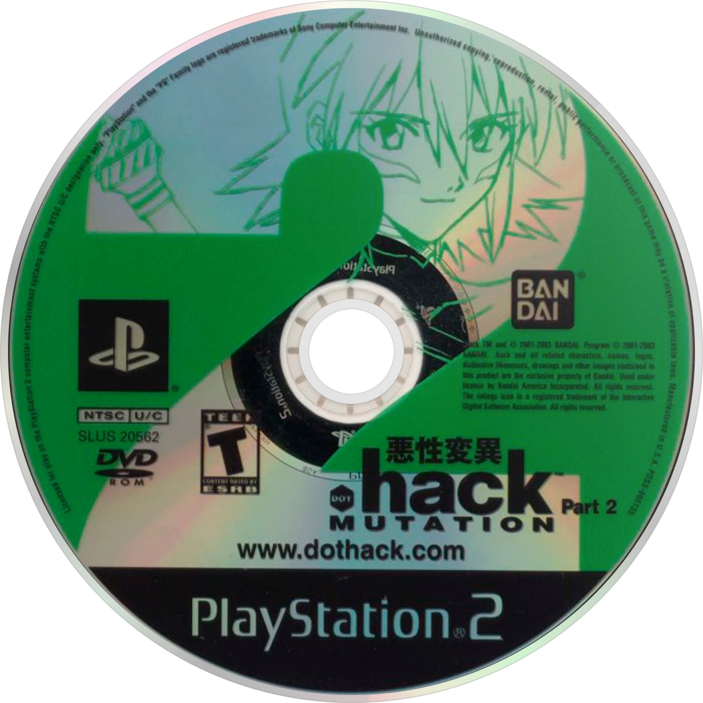 .hack Mutation