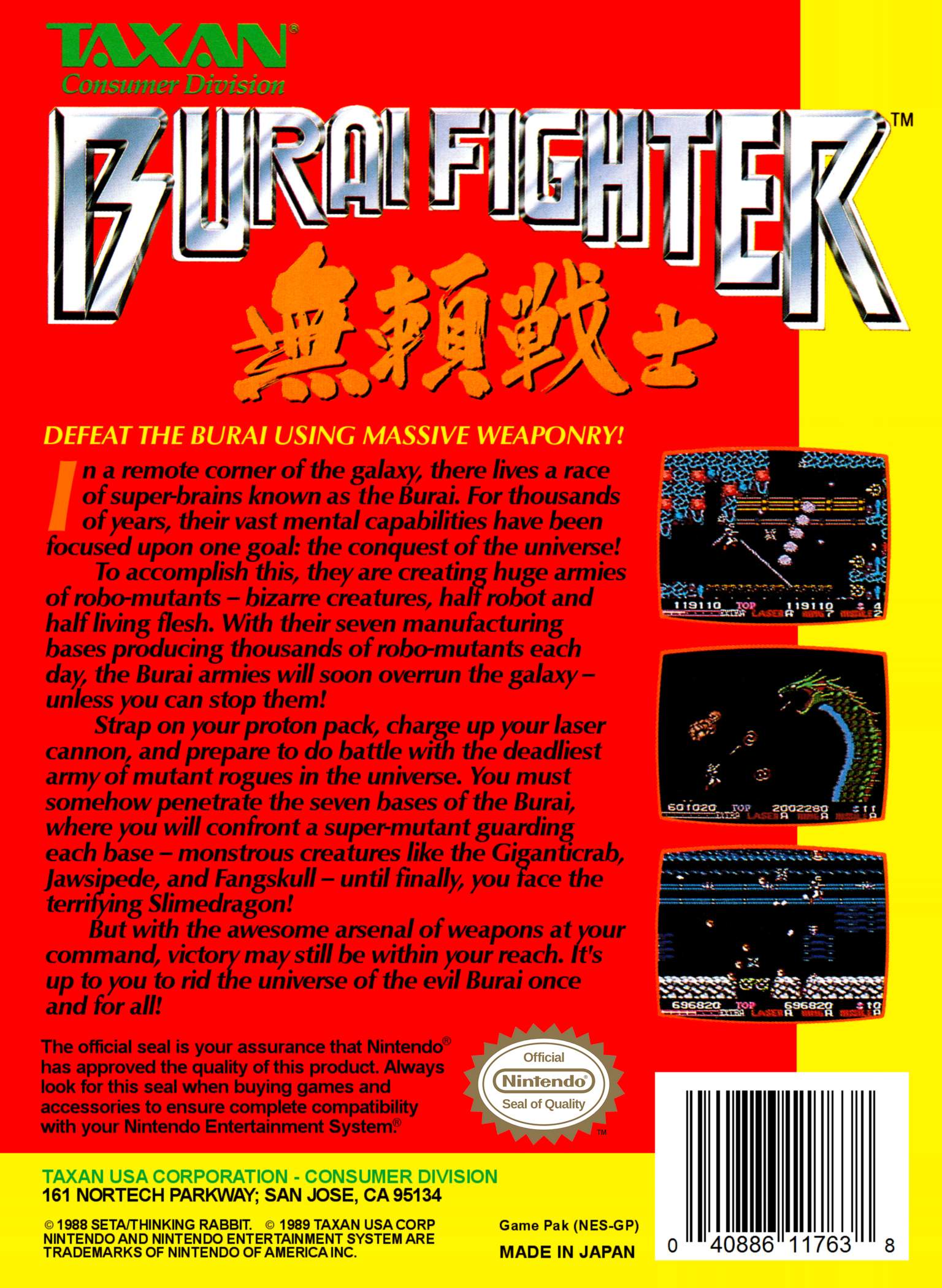 Burai Fighter NES - Video Game - Used - CaveGamers - Image 2