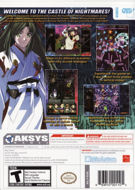 Castle of Shikigami III Wii - Video Game - Used - CaveGamers - Image 2