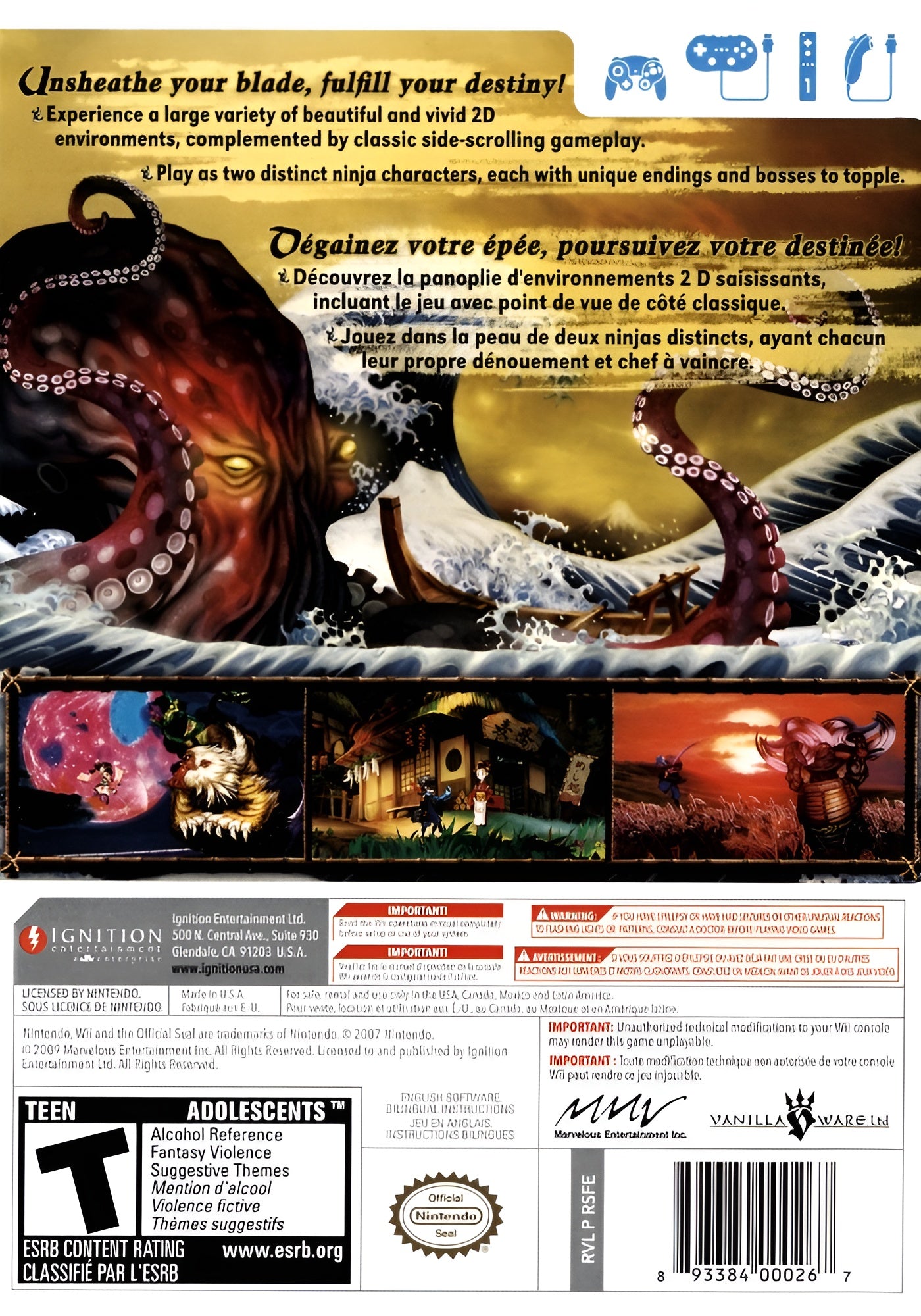 Muramasa: The Demon Blade Wii - Video Game - Used - CaveGamers - Image 2