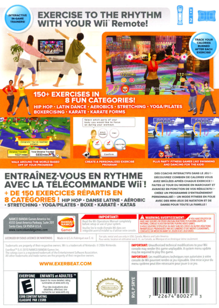 ExerBeat