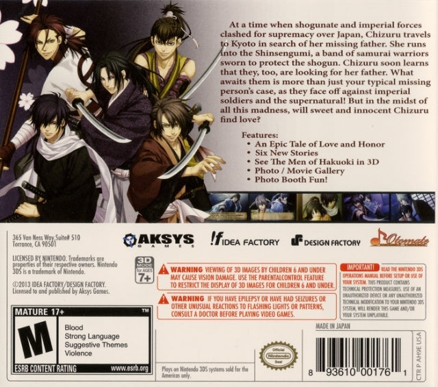 Hakuoki: Memories of the Shinsengumi 3DS - Video Game - Used - CaveGamers - Image 2