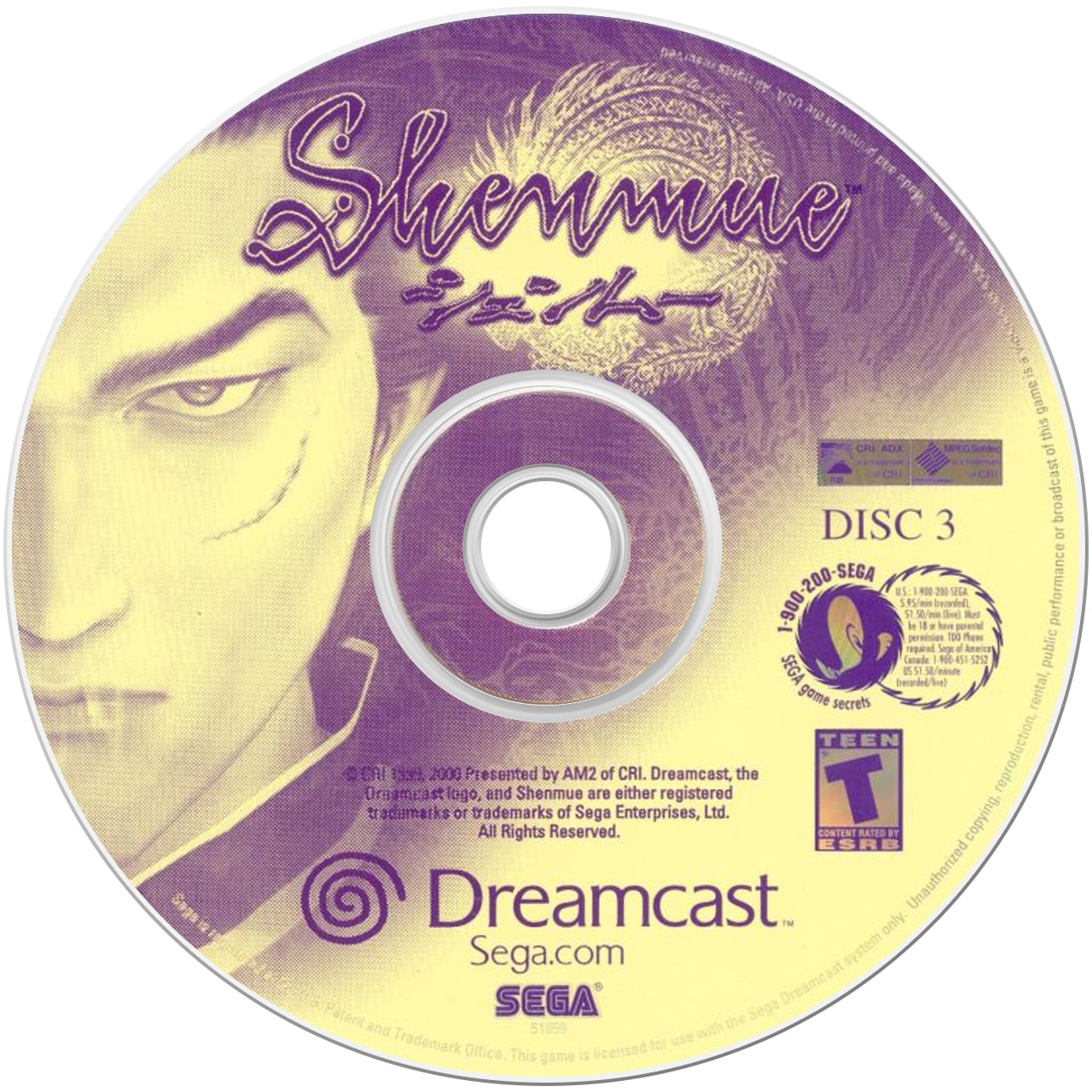 Shenmue [4 Discs]