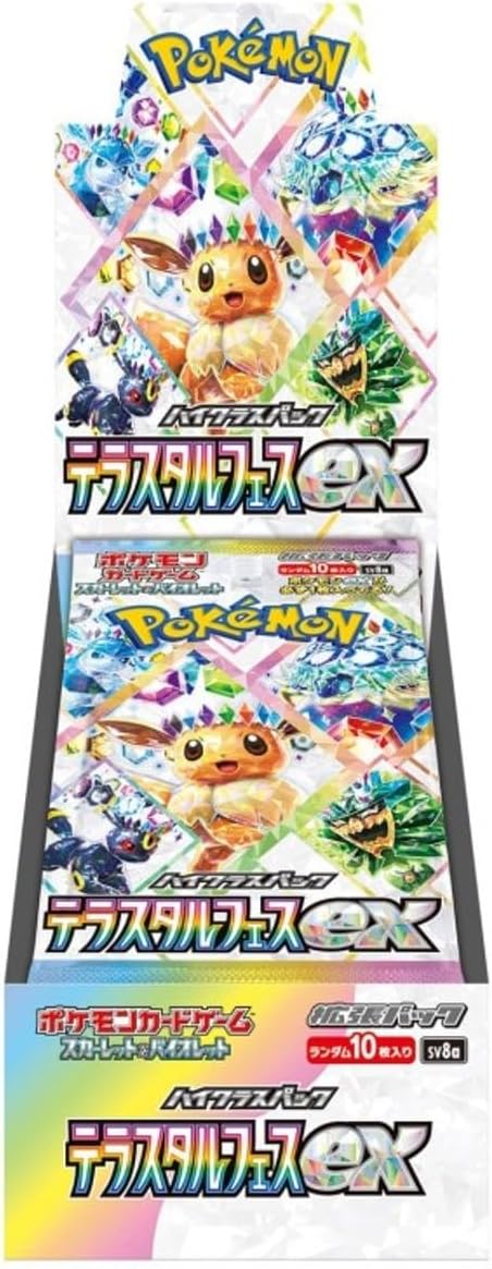 Pokemon Scarlet & Violet Terastal Festival Box (10 Packs) [Japan]