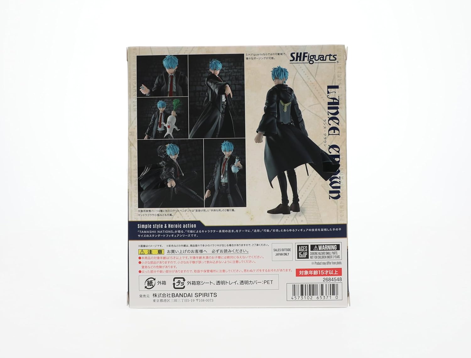 S.H.Figuarts Mashle Lance Crown Action Figure Action Figures - Toys - New - CaveGamers - Image 3
