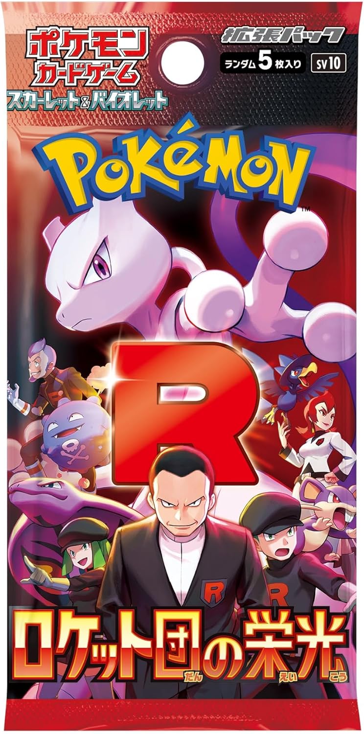 Pokemon TCG: Scarlet & Violet Glory of Team Rocket Booster Box [Japan] - Trading Card - New - CaveGamers - Image 2