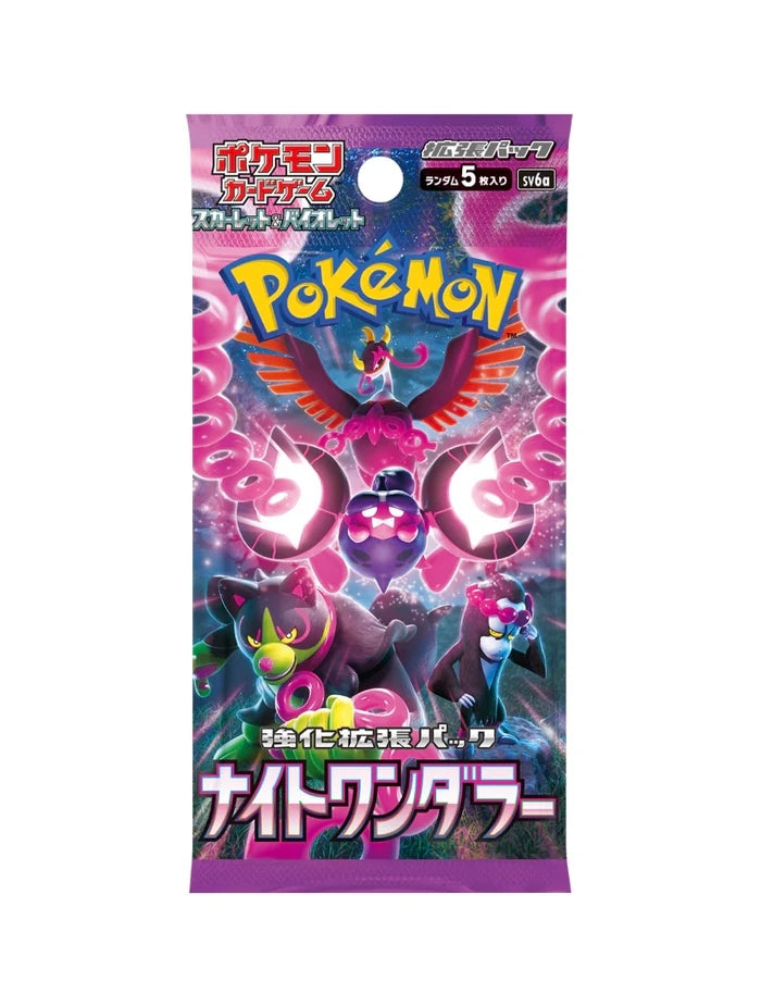 Pokemon TCG: Scarlet & Violet Night Wanderer Booster Box [Japan] - Trading Card - New - CaveGamers - Image 2