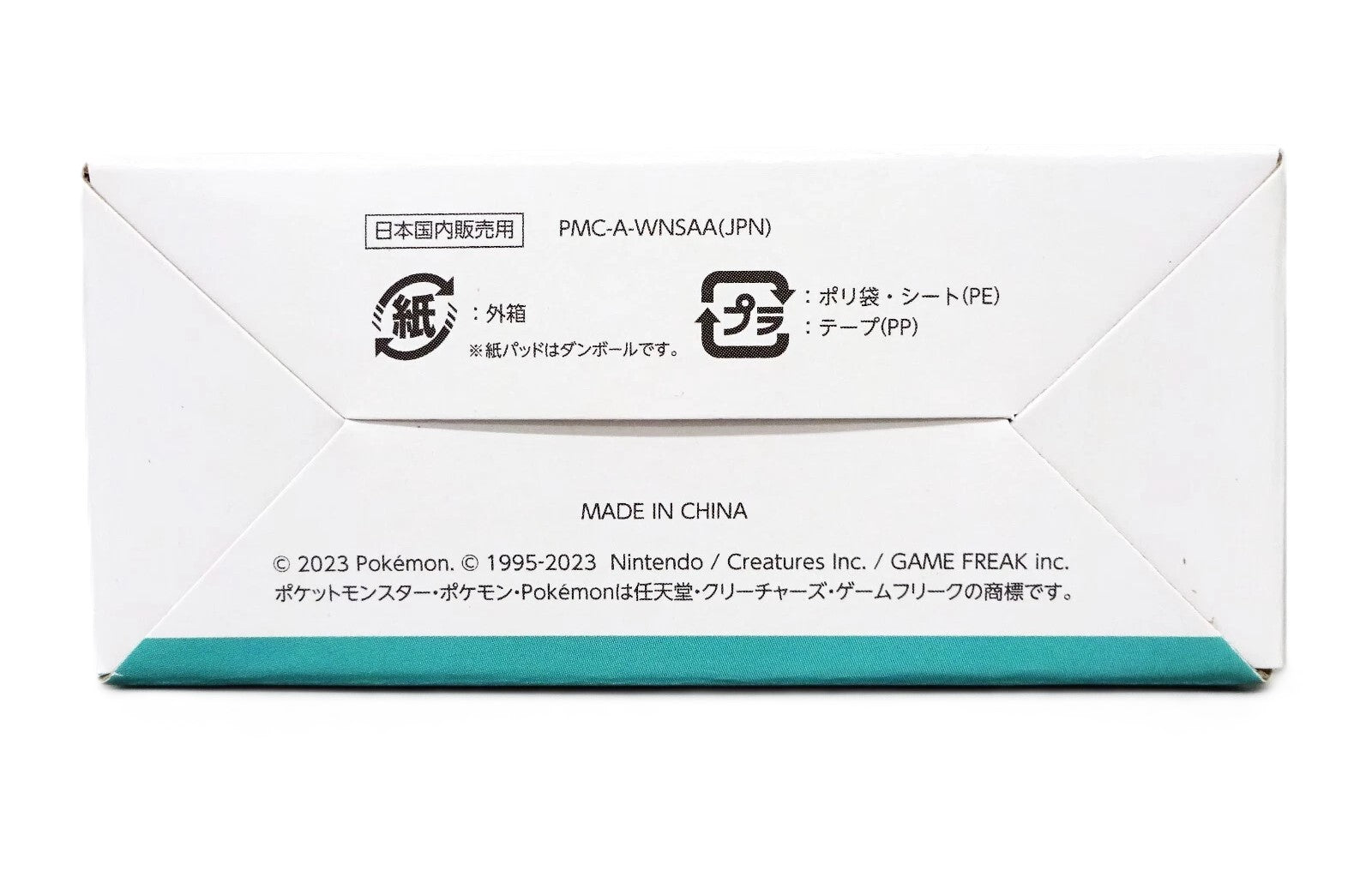 Pokemon Go Plus + Compatible with US [Japanese]