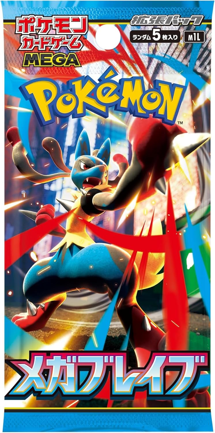 Pokemon TCG: Mega Evolution - Mega Brave Booster Box [Japan] - Trading Card - New - CaveGamers - Image 2