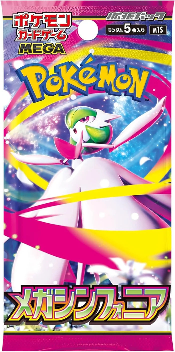 Pokemon TCG: Mega Evolution - Mega Symphonia Booster Box [Japan] - Trading Card - New - CaveGamers - Image 2