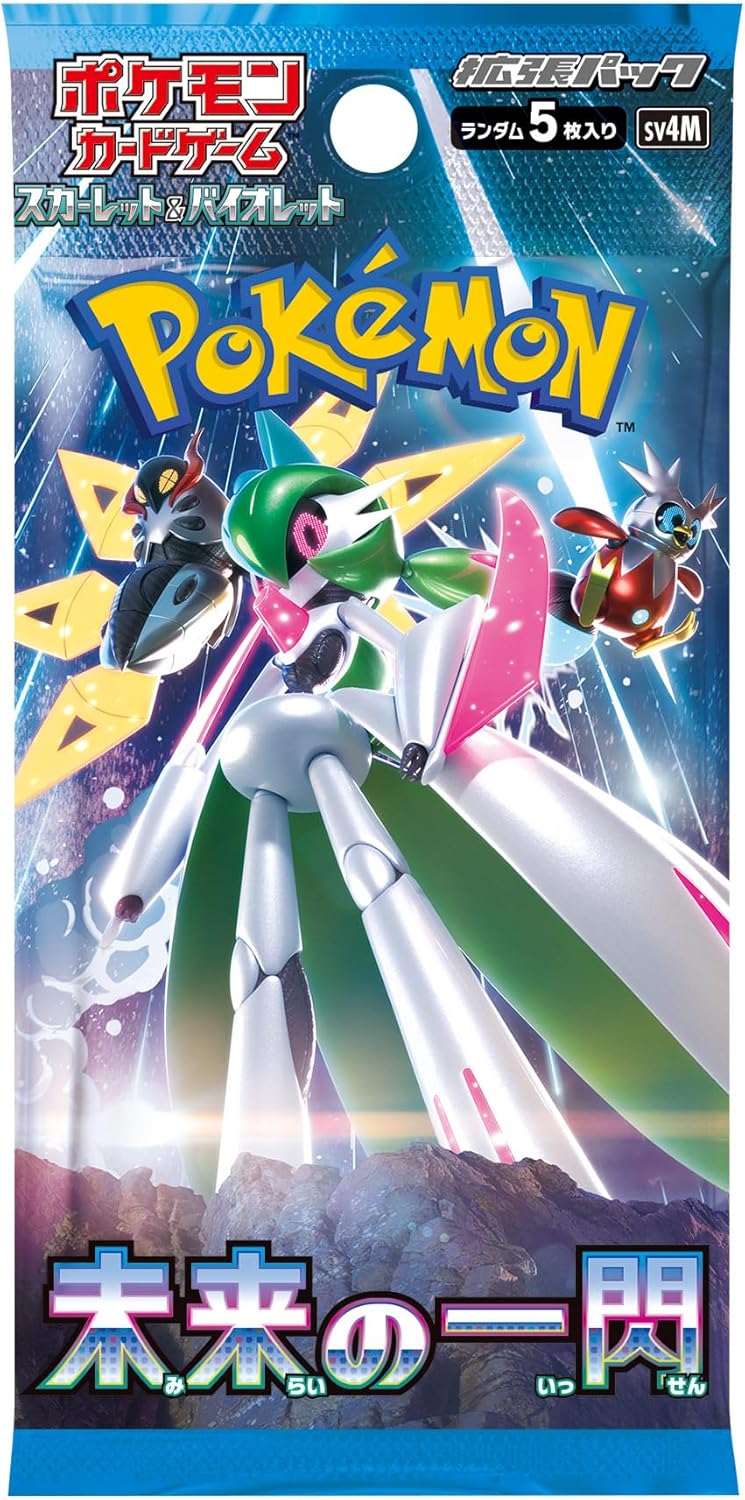 Pokemon TCG: Scarlet & Violet Future Flash Booster Box [Japan] - Trading Card - New - CaveGamers - Image 2