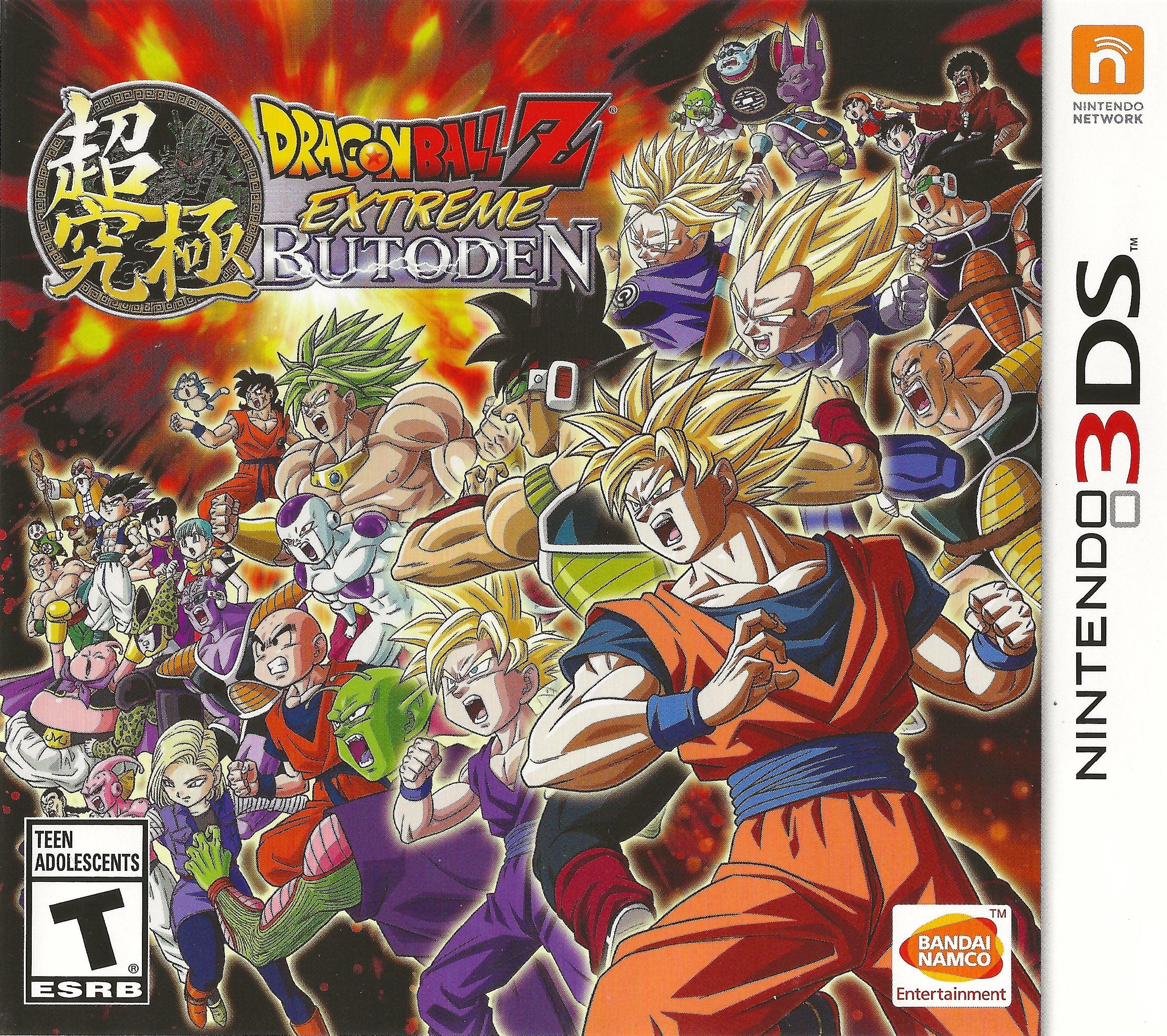 Dragon Ball Z: Extreme Butoden 3DS - Video Game - Used - CaveGamers