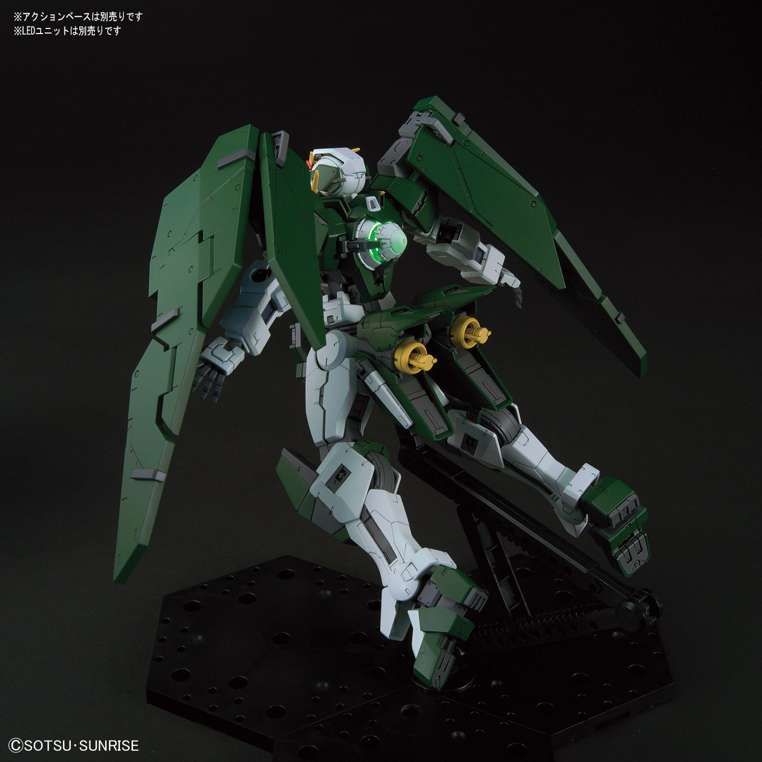 Gundam Dynames - Gundam 00 Master Grade 1/100 Scale Model