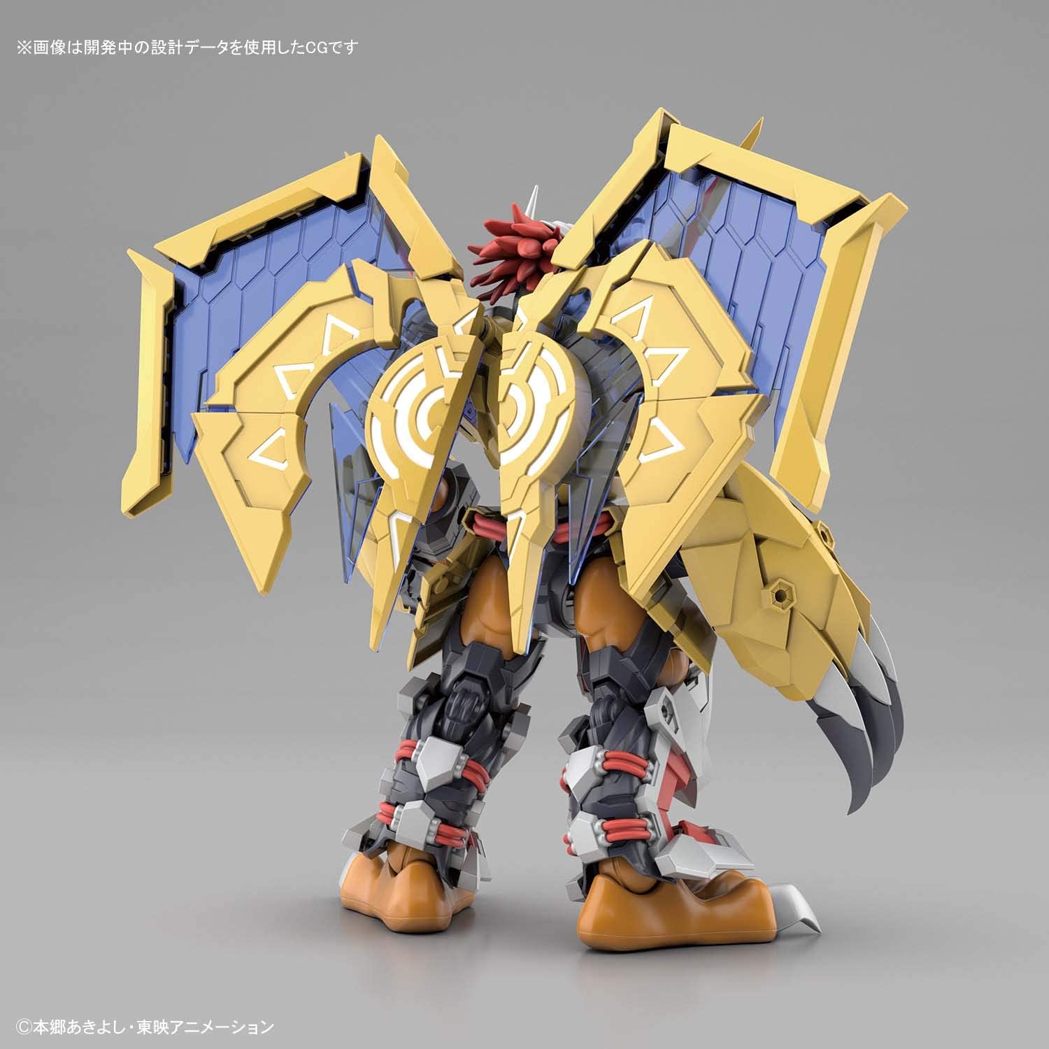 Digimon Wargreymon (Amplified), Bandai Spirits Figure-Rise Standard