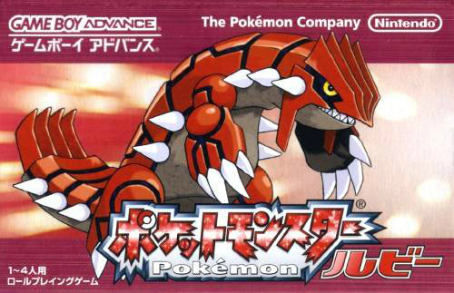 Pokemon Ruby Version - Japanese