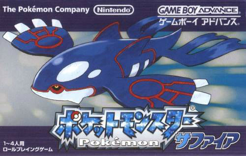 Pokemon Sapphire Version - Japanese