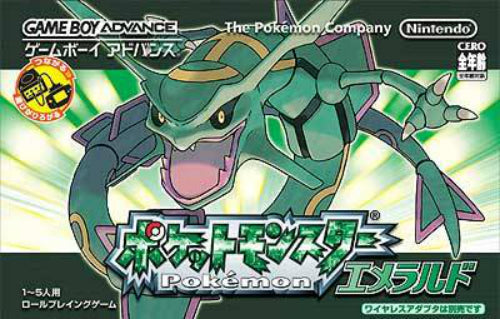 Pokemon Emerald Version - Japanese