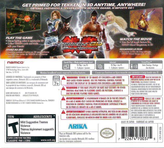 Tekken 3D Prime Edition