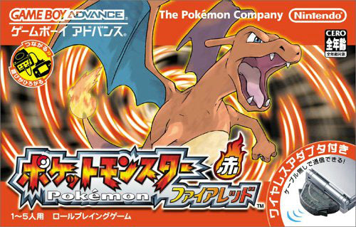 Pokemon FireRed Japanese